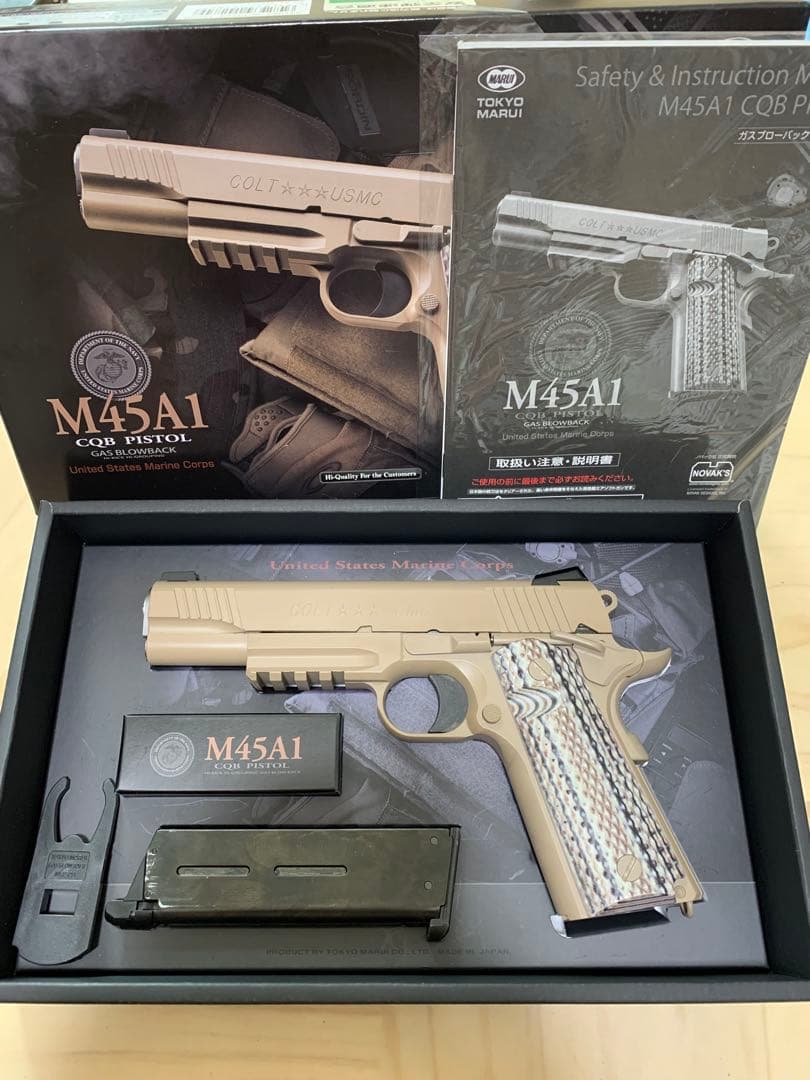 概ね美品　東京マルイ M45A1 CQBピストル 18歳以上ガスブローバック
