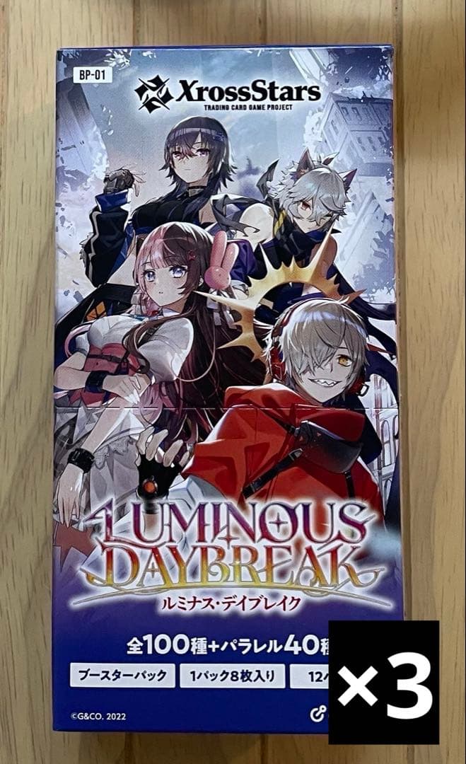 新品未開封 XrossStars クロススターズ ルミナスデイブレイク BOX