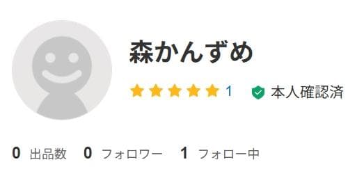 専用ページY43