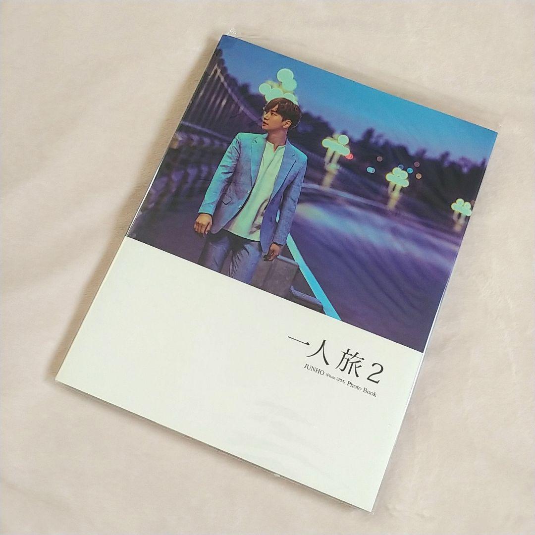 2PM　ジュノ⑰