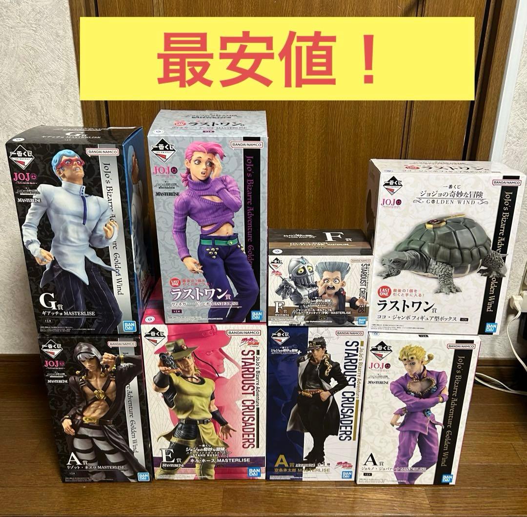 【バラ売り可能】一番くじ ジョジョの奇妙な冒険　フィギュア　まとめ売り