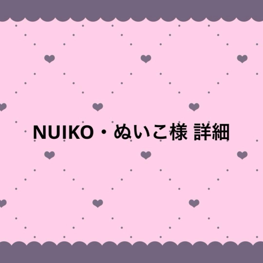 ちる様 詳細