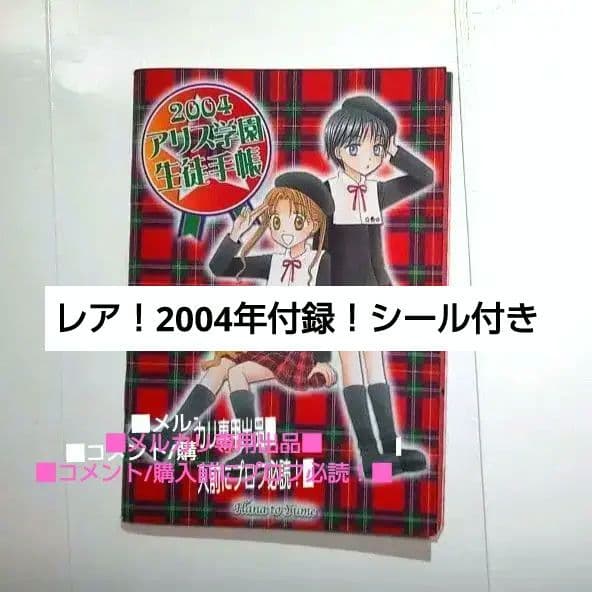付録