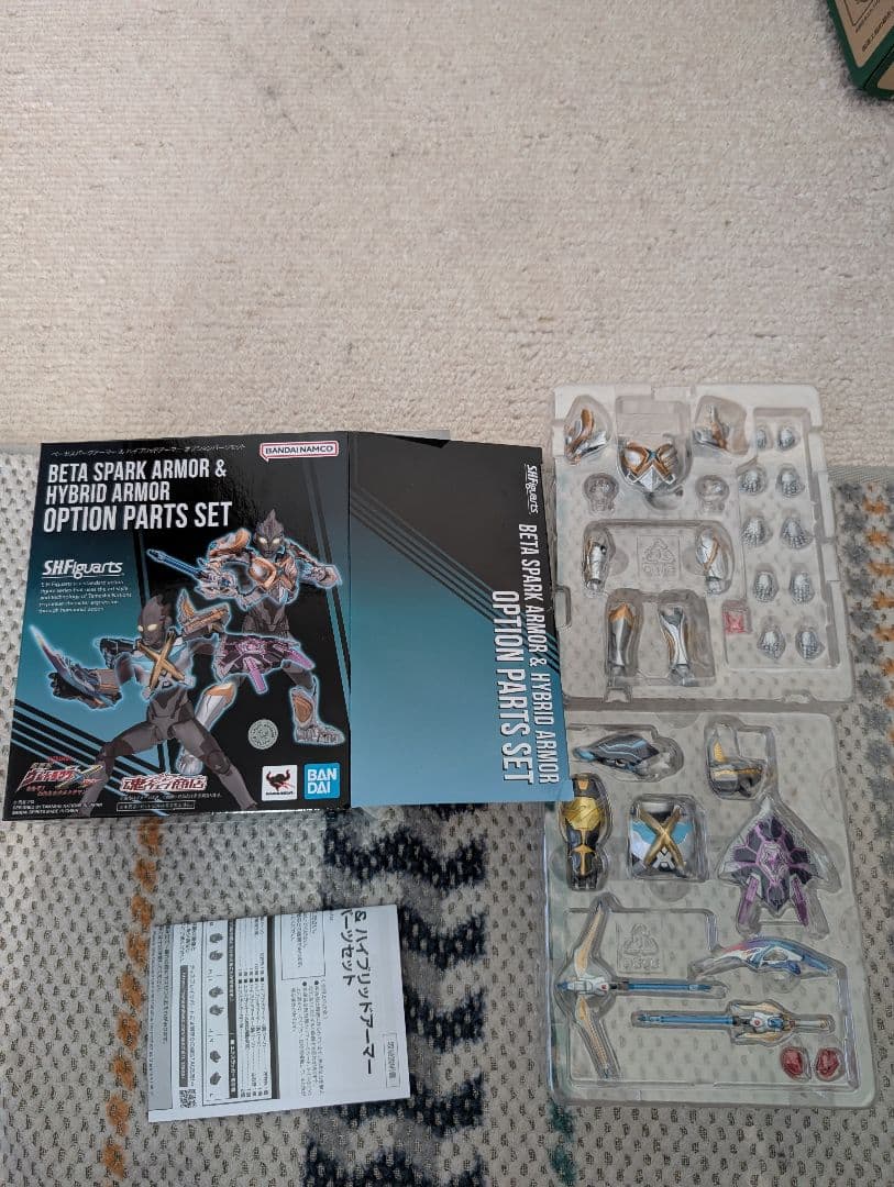 S.H.Figuarts ベータスパークアーマー&ハイブリッド ウルトラマンX