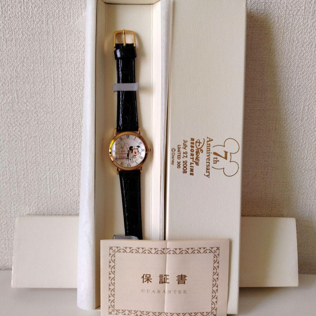 ディズニーリゾートライン 7周年 腕時計 非売品