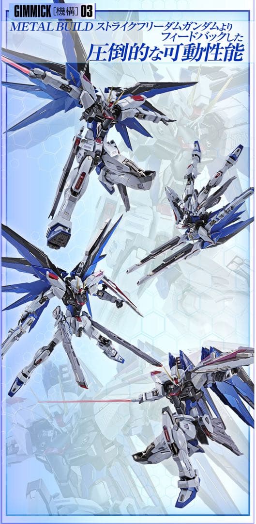 即購入可❗️L BUILD フリーダムガンダム　Concept2