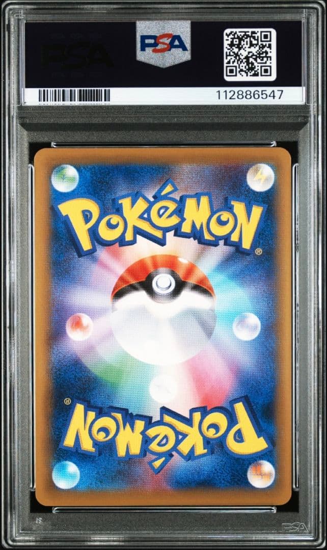 PSA10 カイリューEX 098/087 SR CP6 1ST ED.