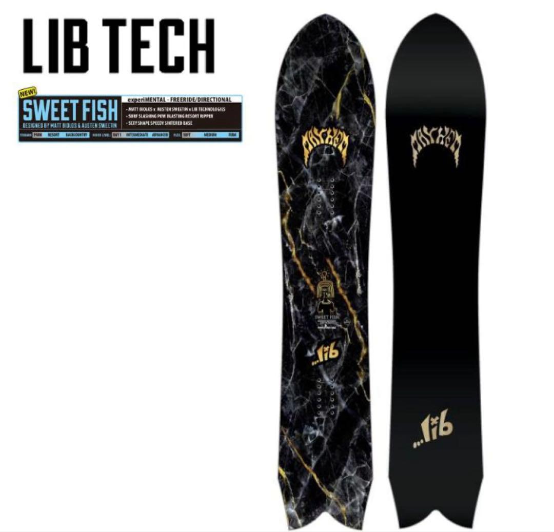 25-26 LIB TECH SWEET FISH スノーボード　156