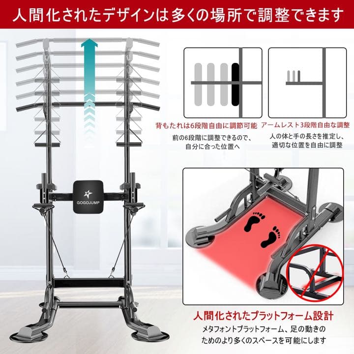 ぶら下がり健康器 懸垂マシン 筋トレ