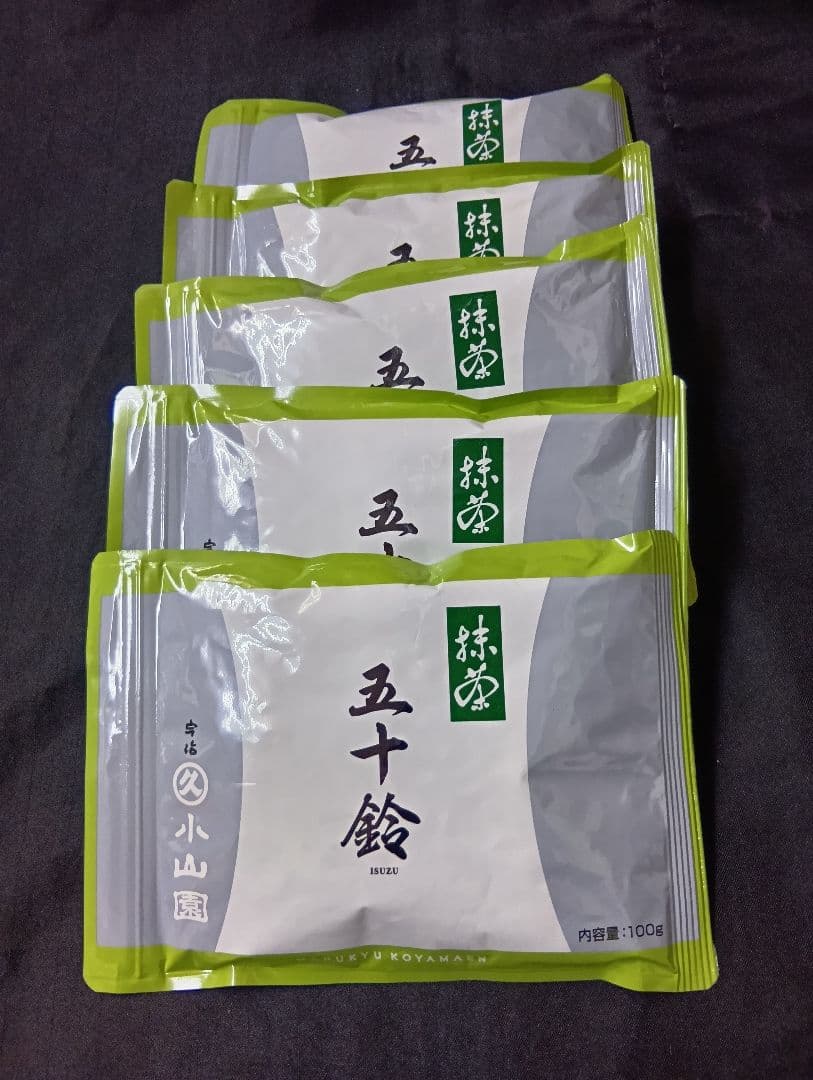 五十鈴１００㌘×５袋宇治丸久小山園