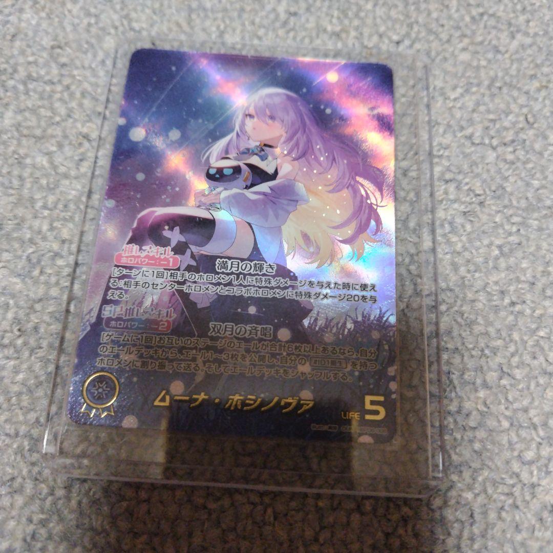 ムーナ　our ホロライブ