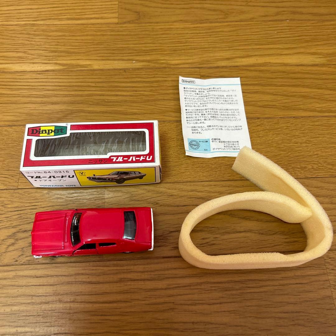 ダイヤペット 日産ブルーバードU 未使用