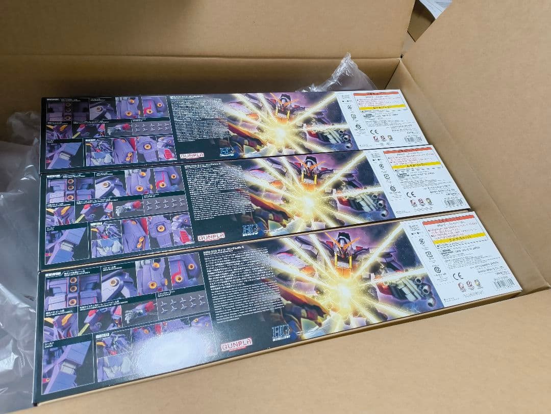 HG サイコガンダム マークII 新品未開封品 3個