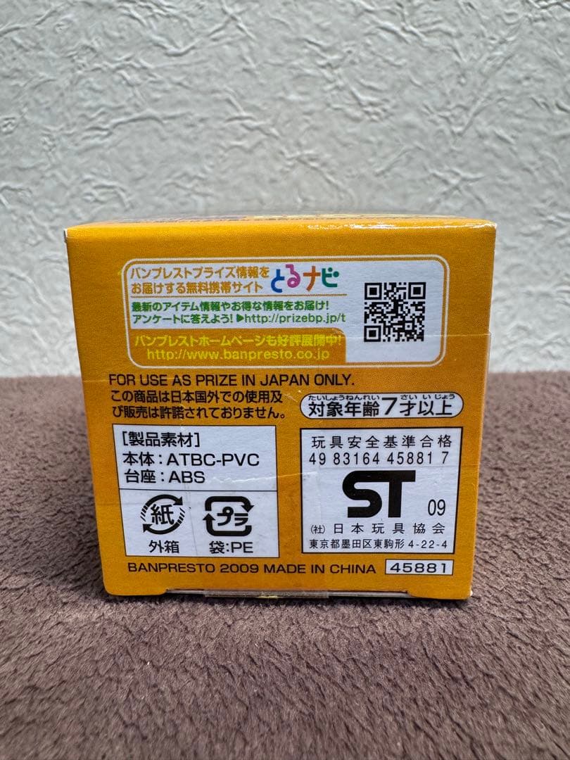 新品 ドラゴンボール ワールドコレクタブル フィギュア 大猿 孫悟空 送料込み