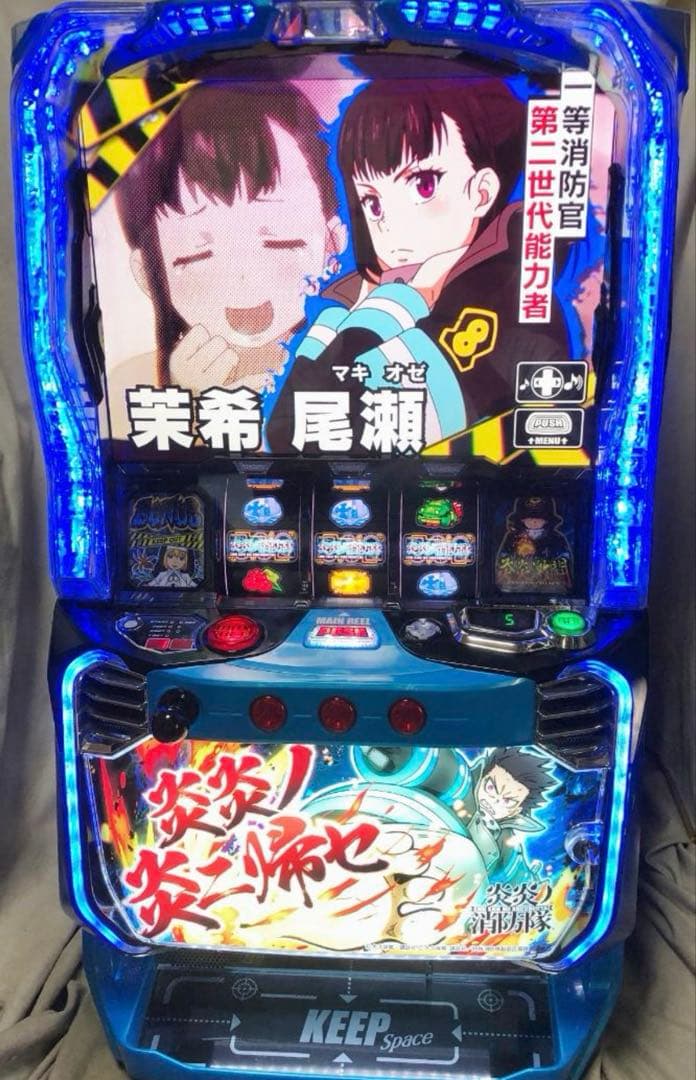 L炎炎ノ消防隊