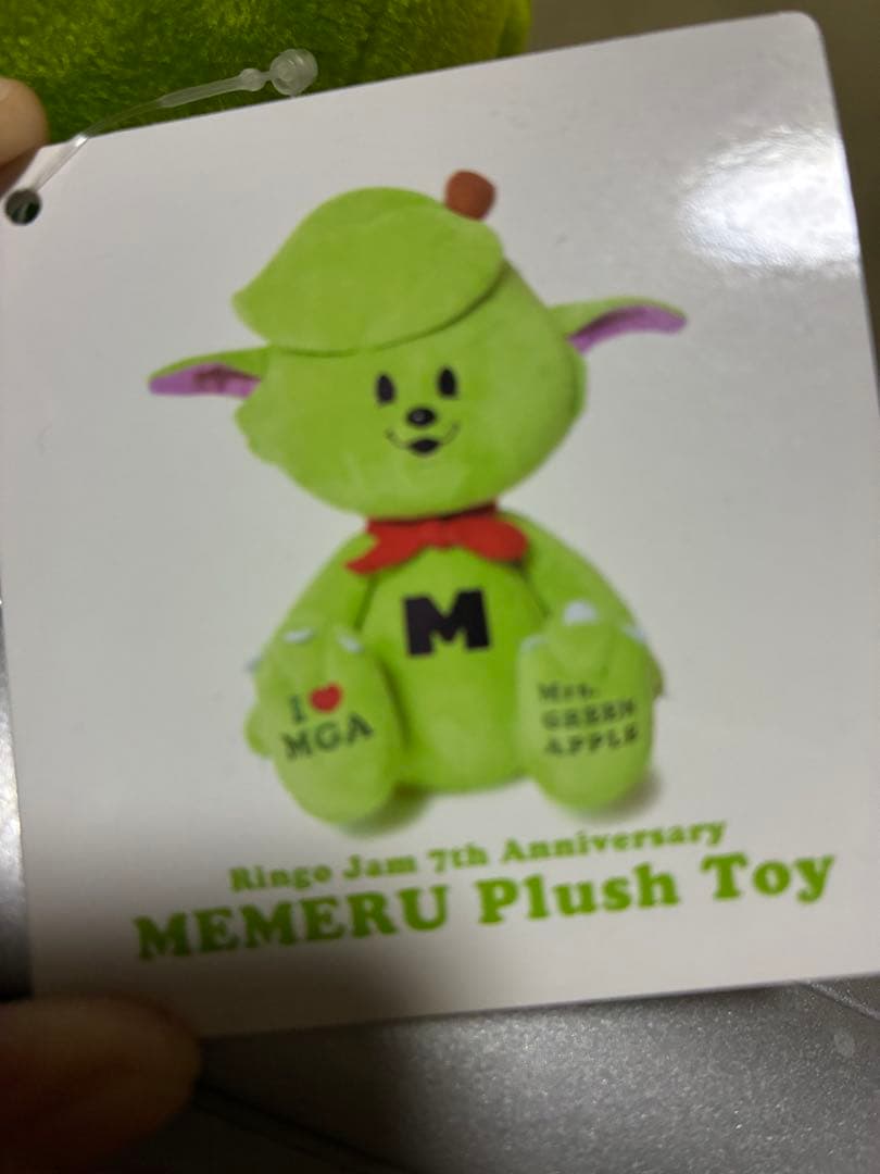 MEMERU ぬいぐるみ Ringo Jam 7周年記念　タグ付き