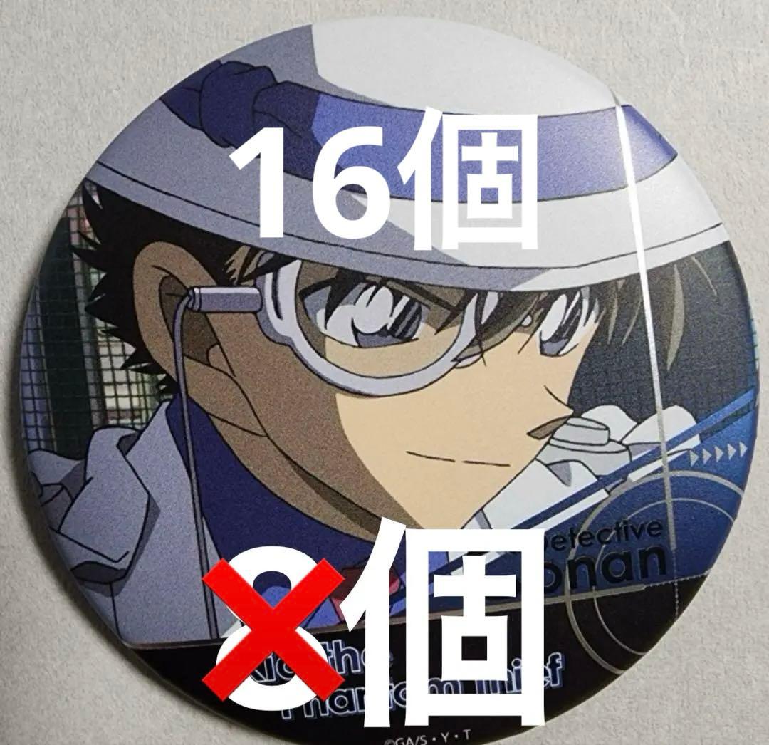 名探偵コナン トレーディングジュエリー缶バッジ 怪盗キッド