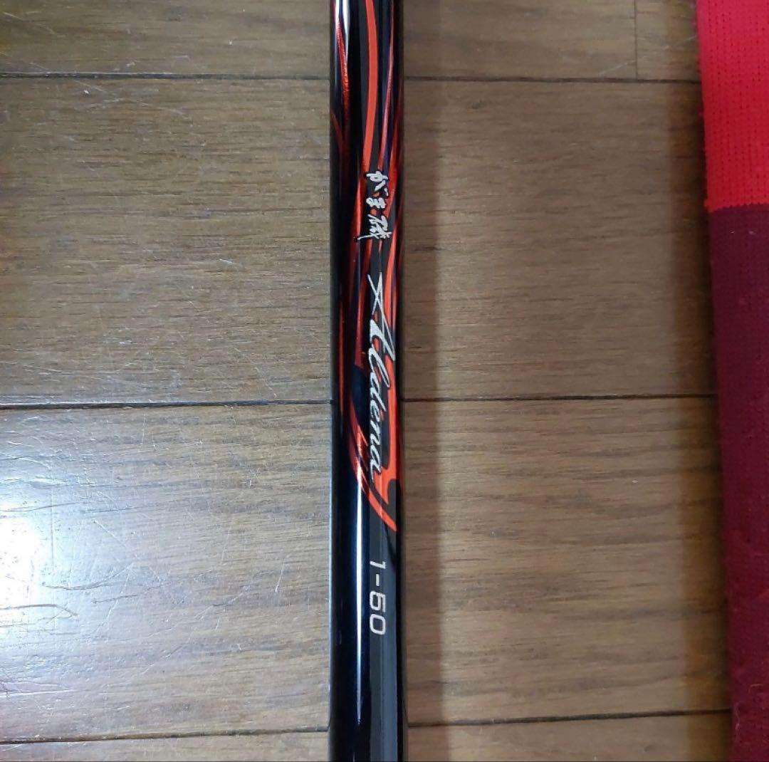 美品　がまかつアルデナ　ダイワ　シマノ　チヌ釣り　グレ釣り　磯釣り　釣研