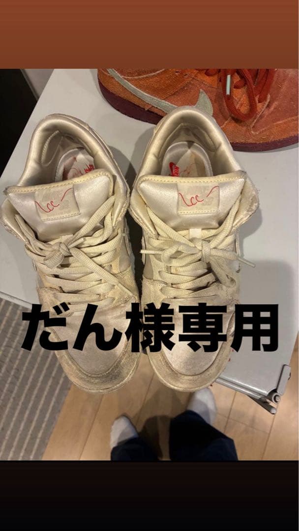 だん