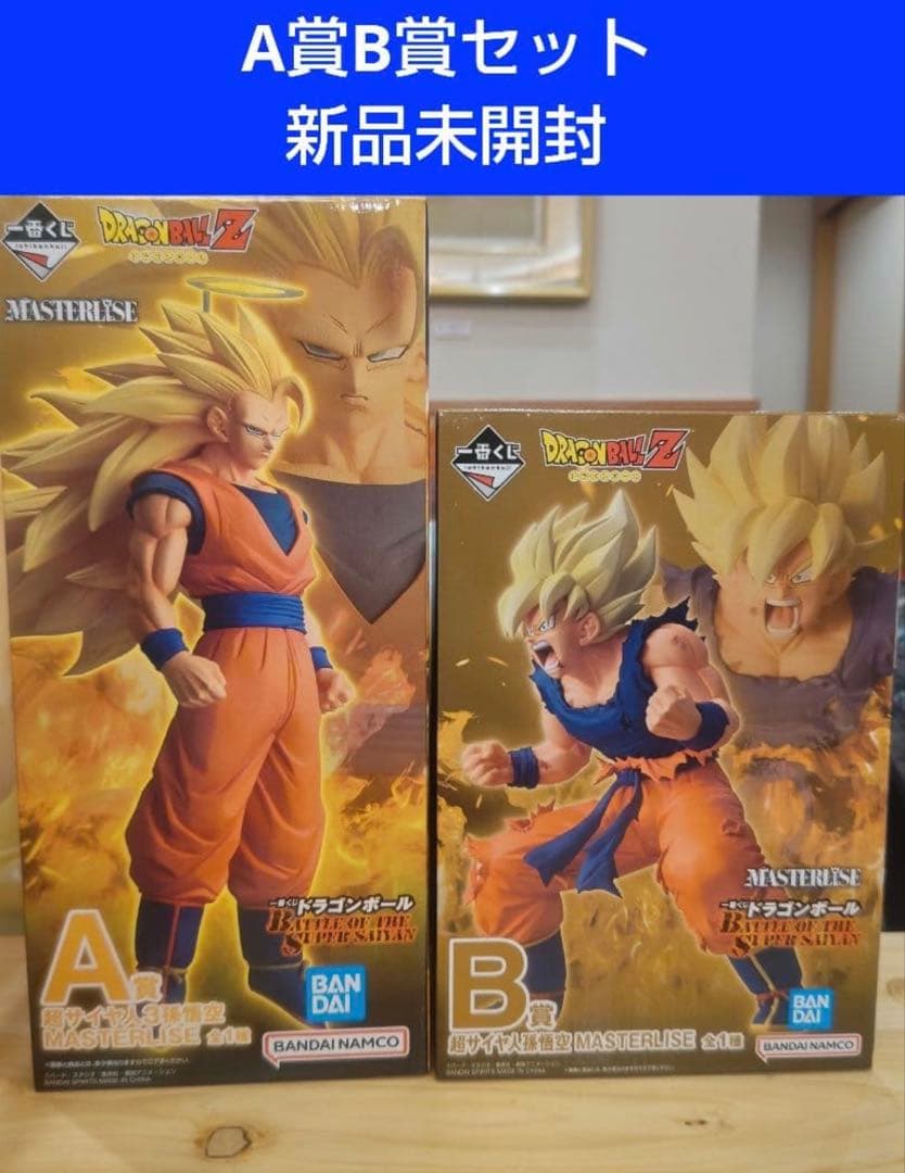 一番くじ ドラゴンボールA賞 超サイヤ人3孫悟空 MASTERLISE