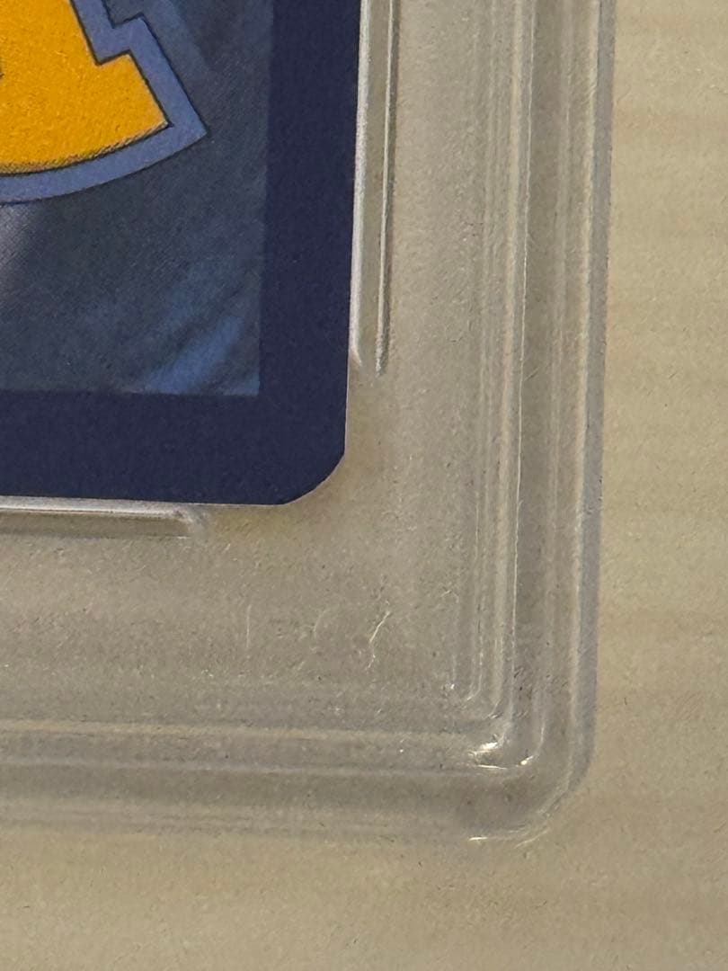 PSA10 SWSH #075 スペシャルデリバリー リザードン