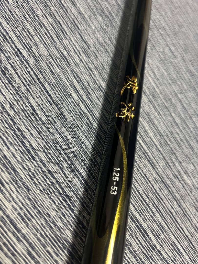 Daiwa 波濤☆磯竿☆綺麗☆早い者勝ち☆釣り引退☆処分品