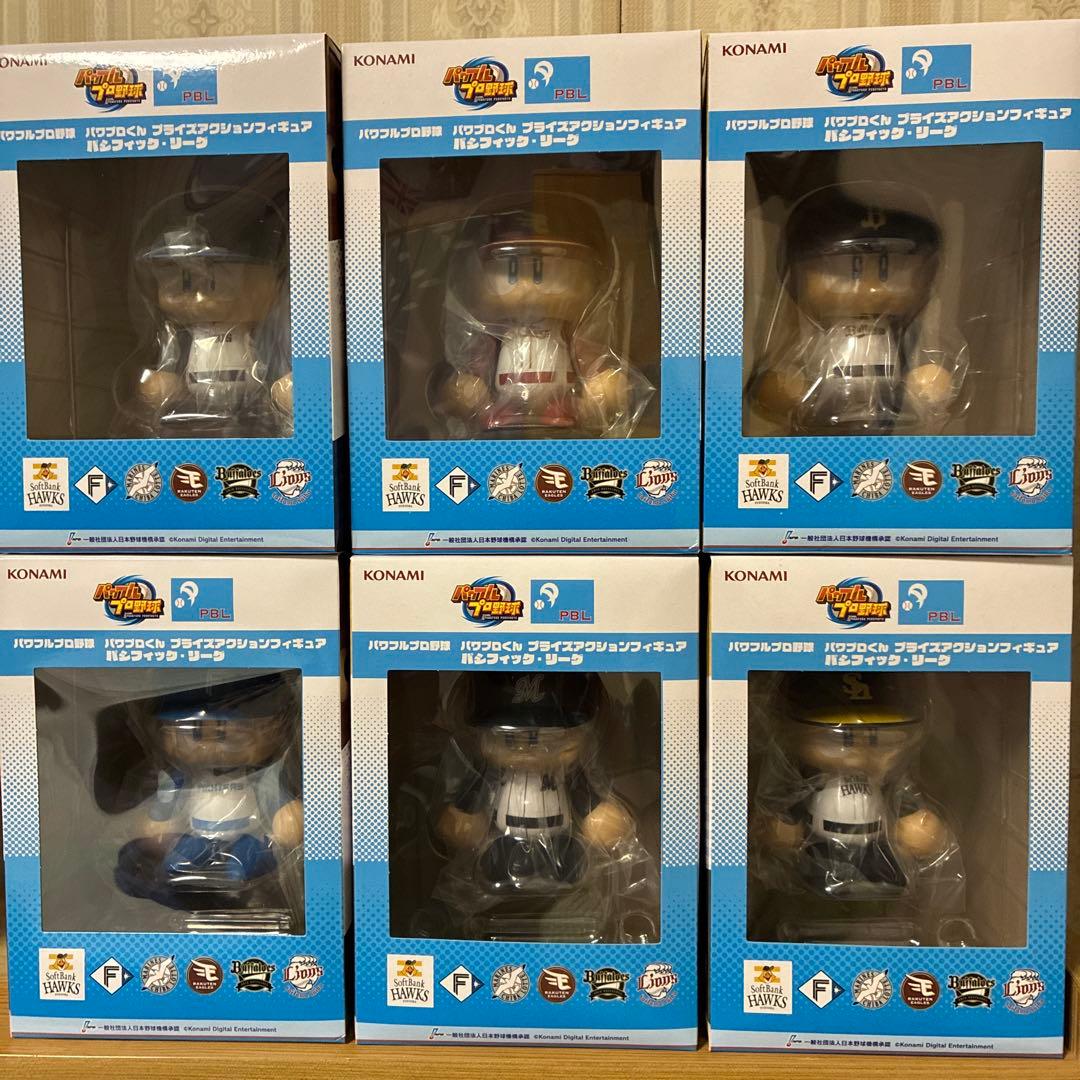 パワプロくん プライズアクションフィギュア パシフィック・リーグ パ・リーグ
