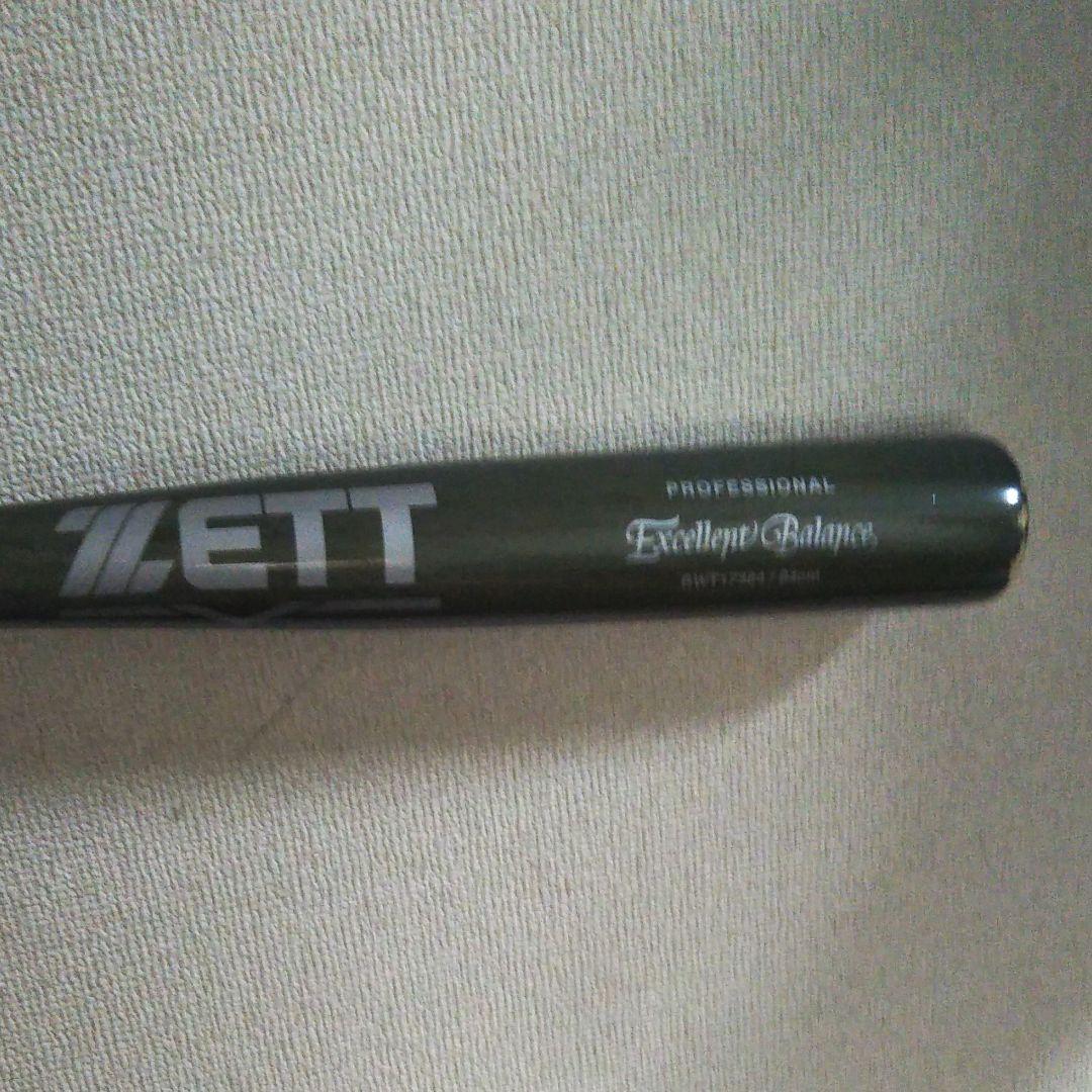 木製バット
