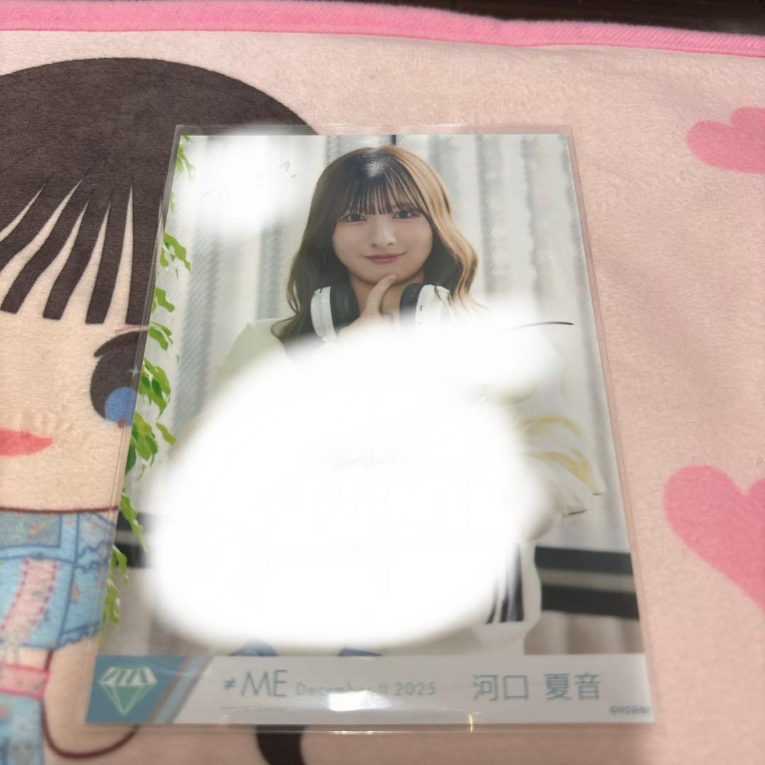 河口夏音 サイン入り写真 December 2025