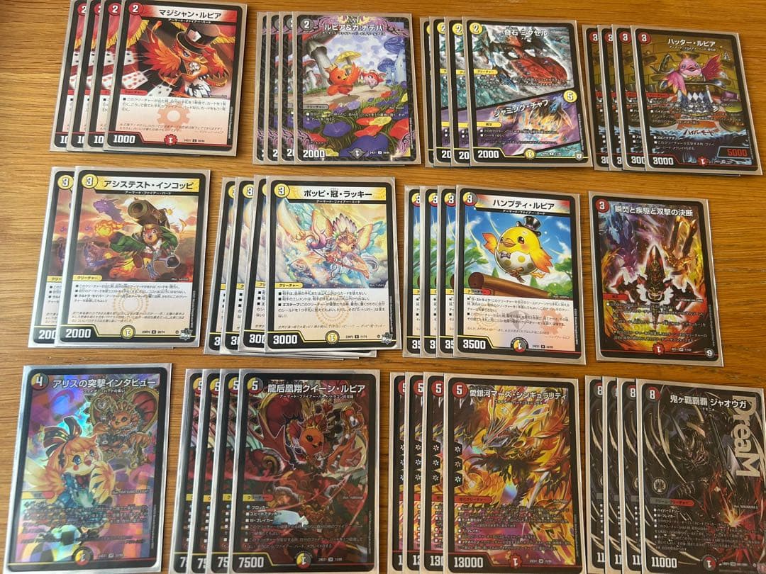デュエルマスターズ　デイガファイアーバード　おまけ付き