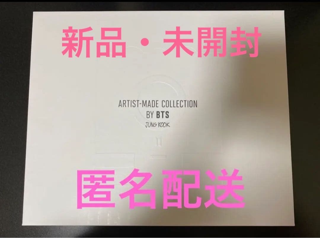 ジョングク ムードランプ BTS ARTIST MADE 新品未開封