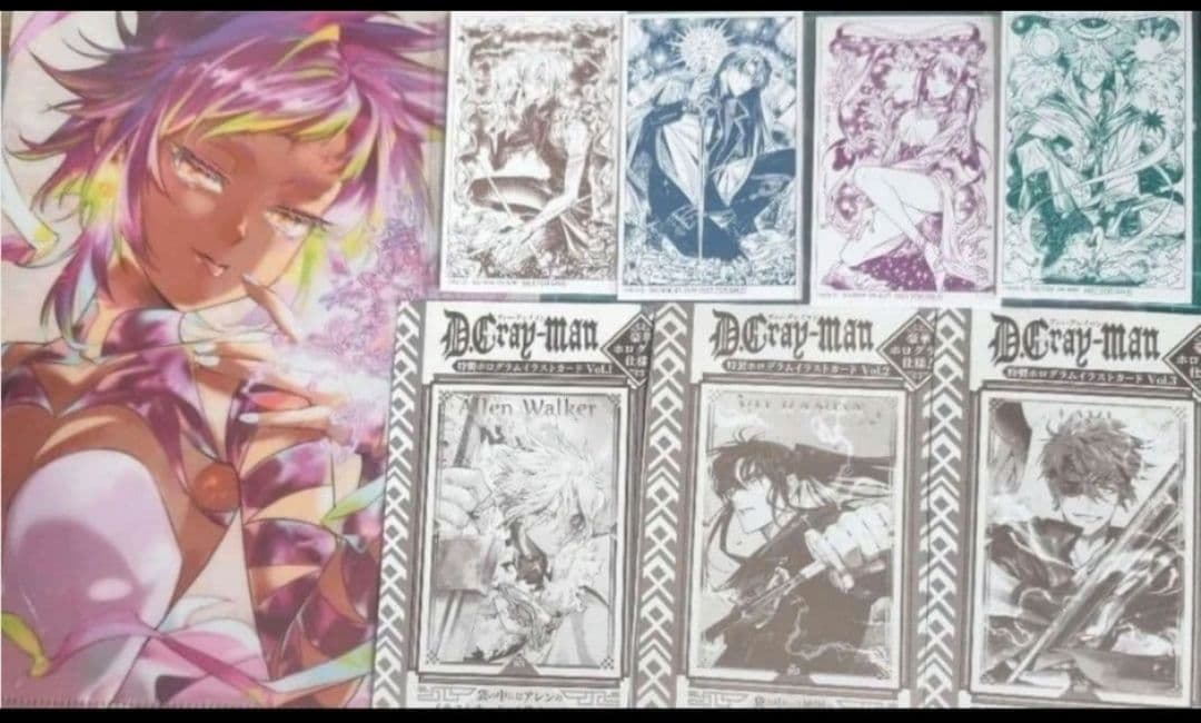 ジャンプSQ.RISE アニメイト特典　カード D.Gray-man　付録セット