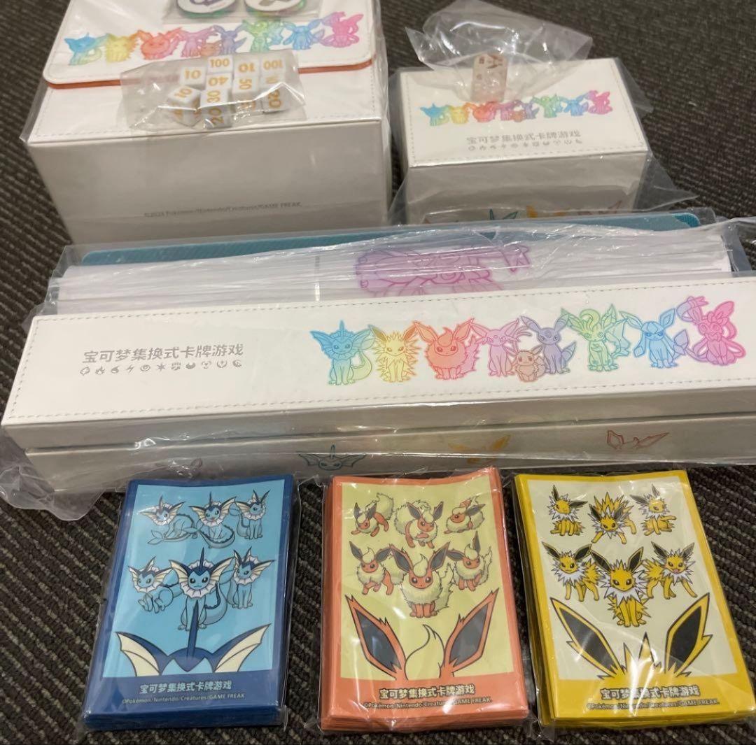 【海外限定】ポケモンカード　イーブイギフトボックス　サプライ　全セット