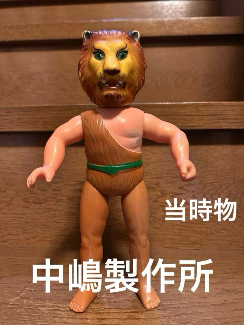 ライオンマン