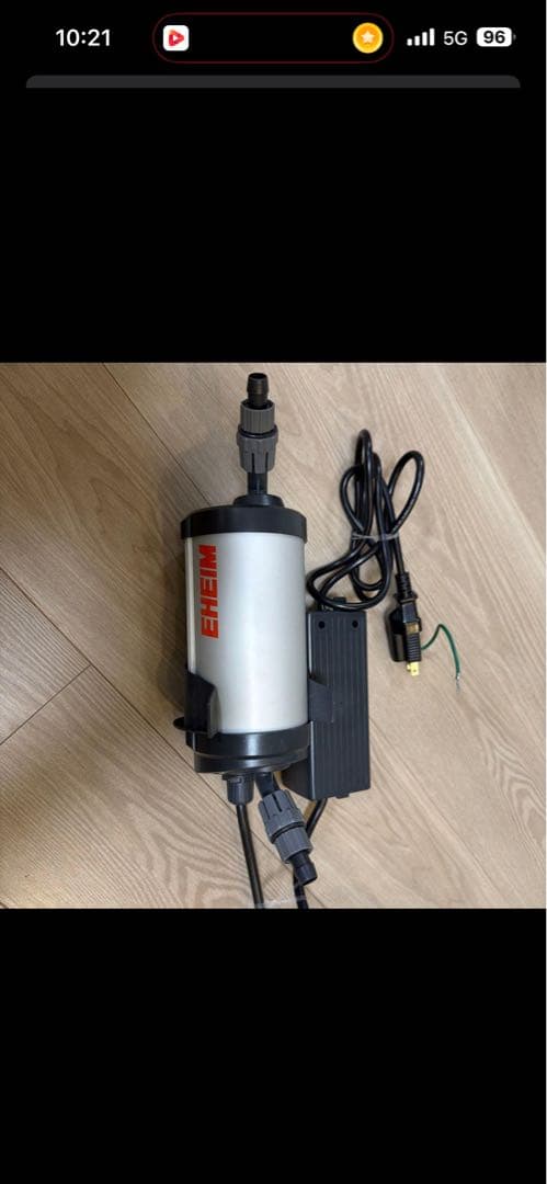 EHEIM 350 殺菌灯