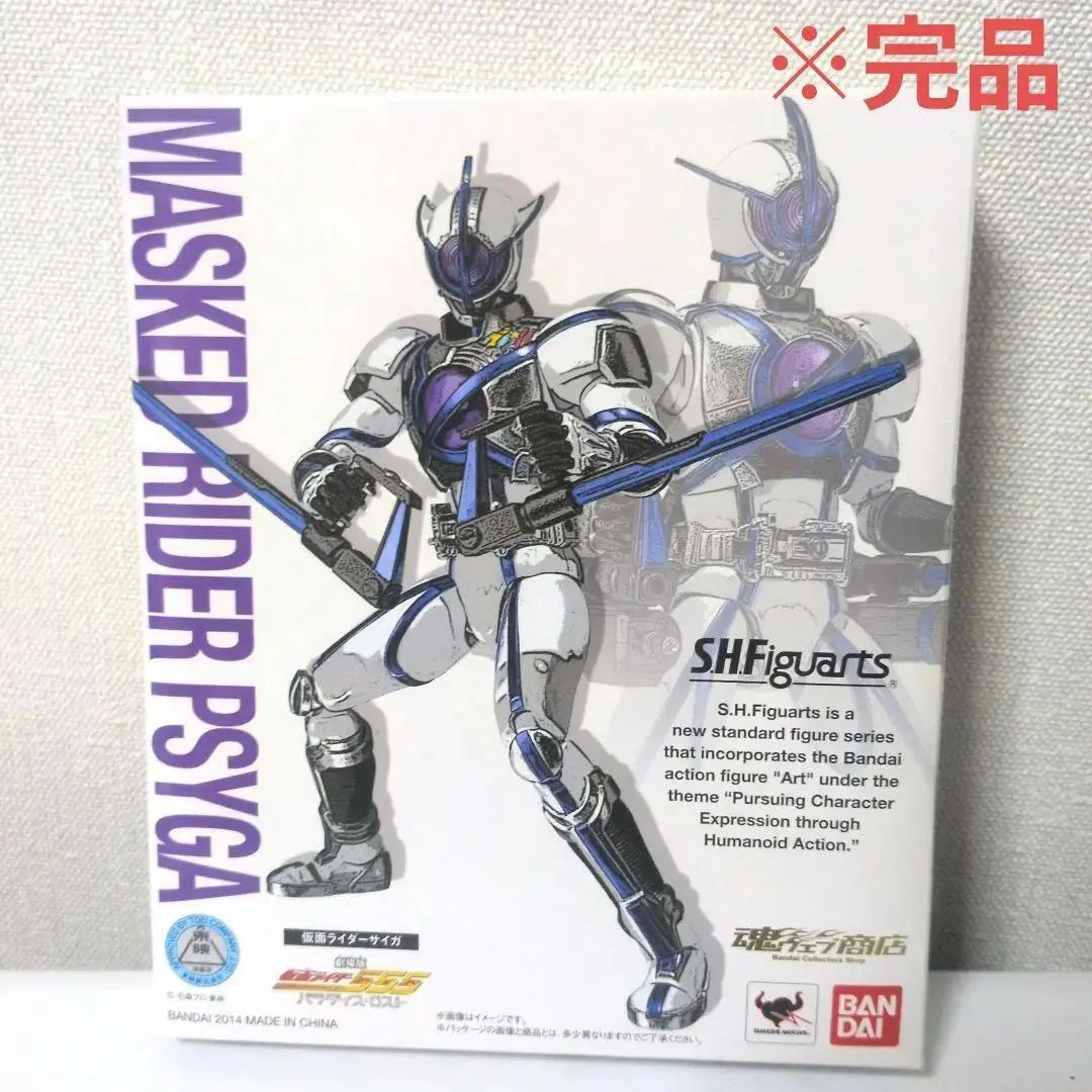 S.H.フィギュアーツ 仮面ライダーサイガ