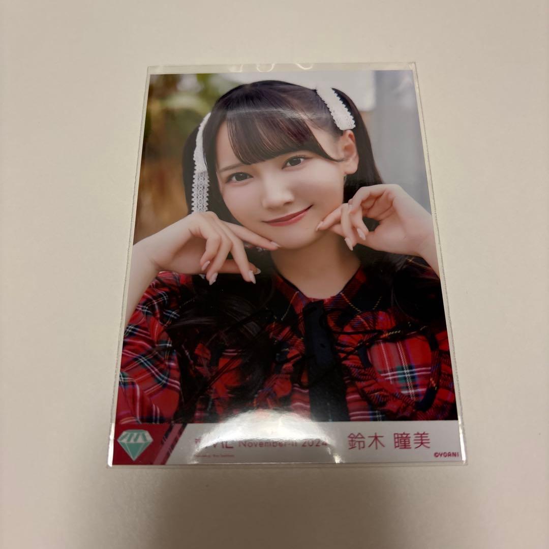 ノイミー　直筆　鈴木瞳美　最強のラブソング