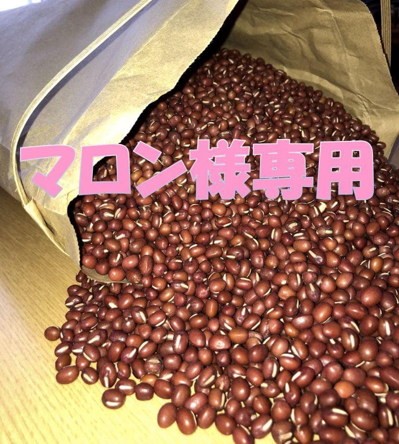 マロン　7.0kg
