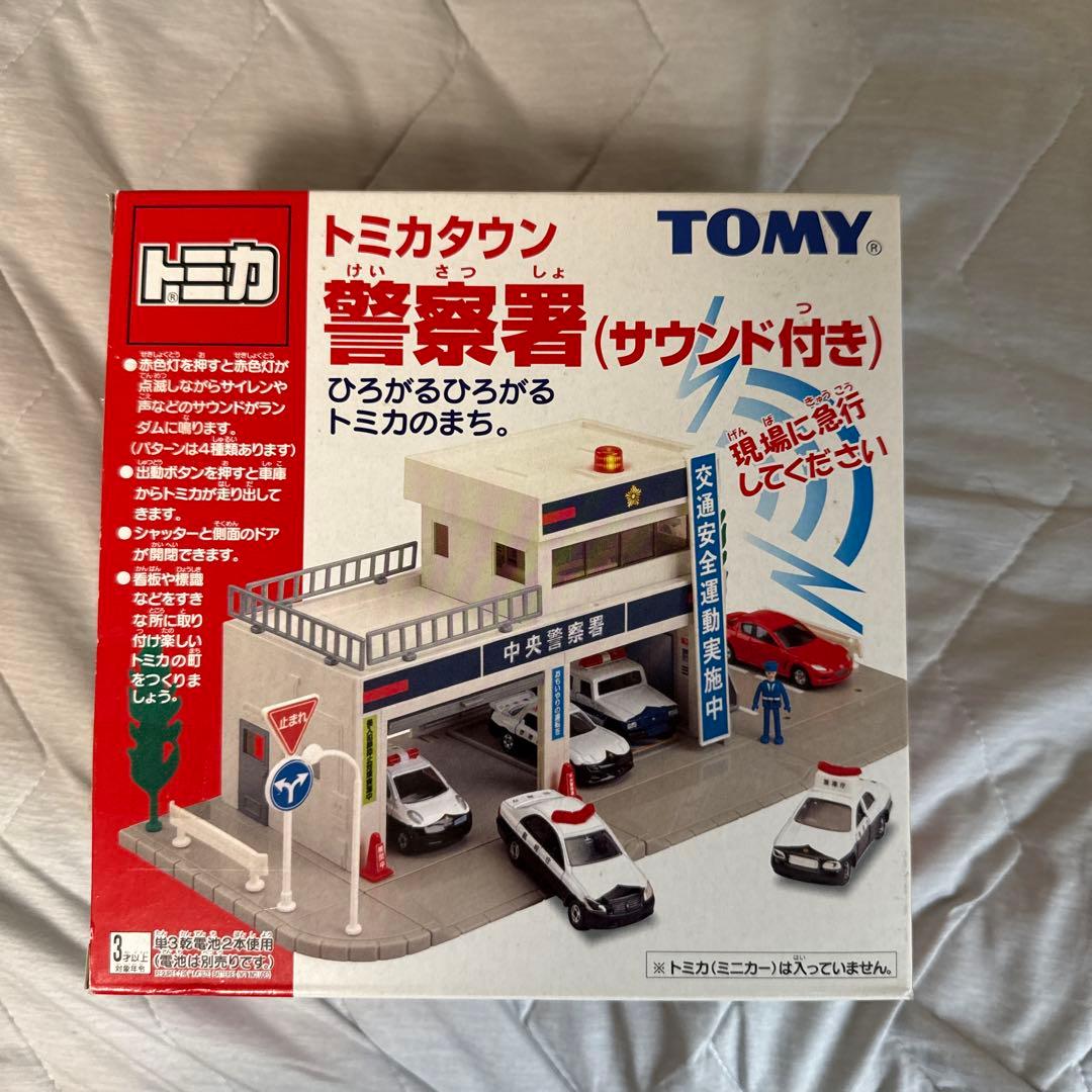 トミカタウン警察署