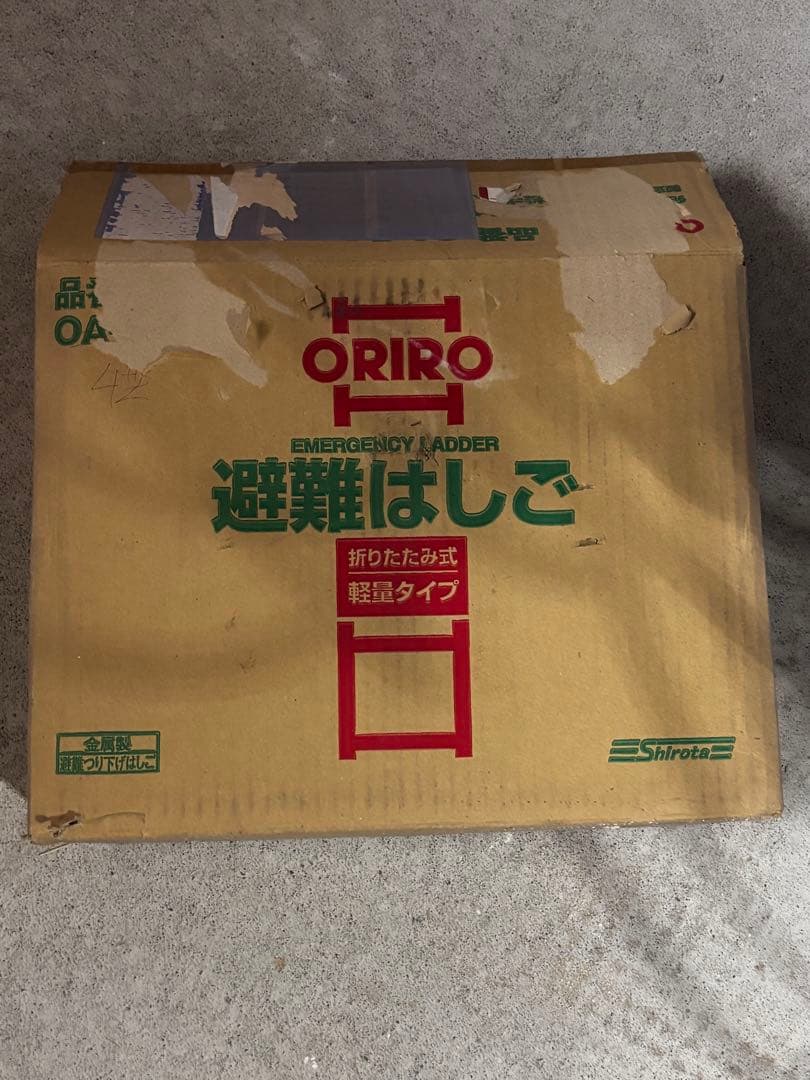 ORIRO金属製折りたたみ式避難はしご 自在フック