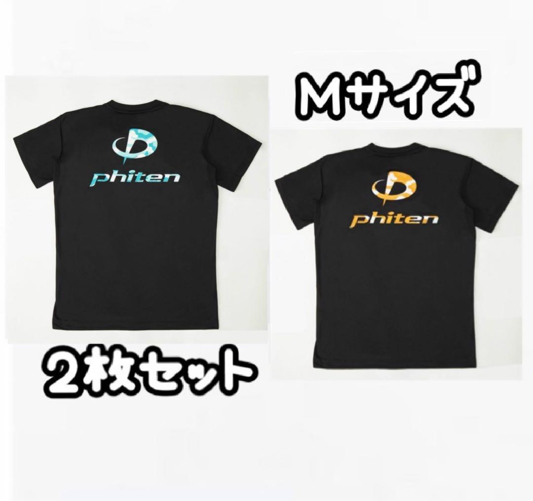 ファイテン ★M★ カモフラネオン 半袖 Tシャツ ２枚セット ☆ スポーツ