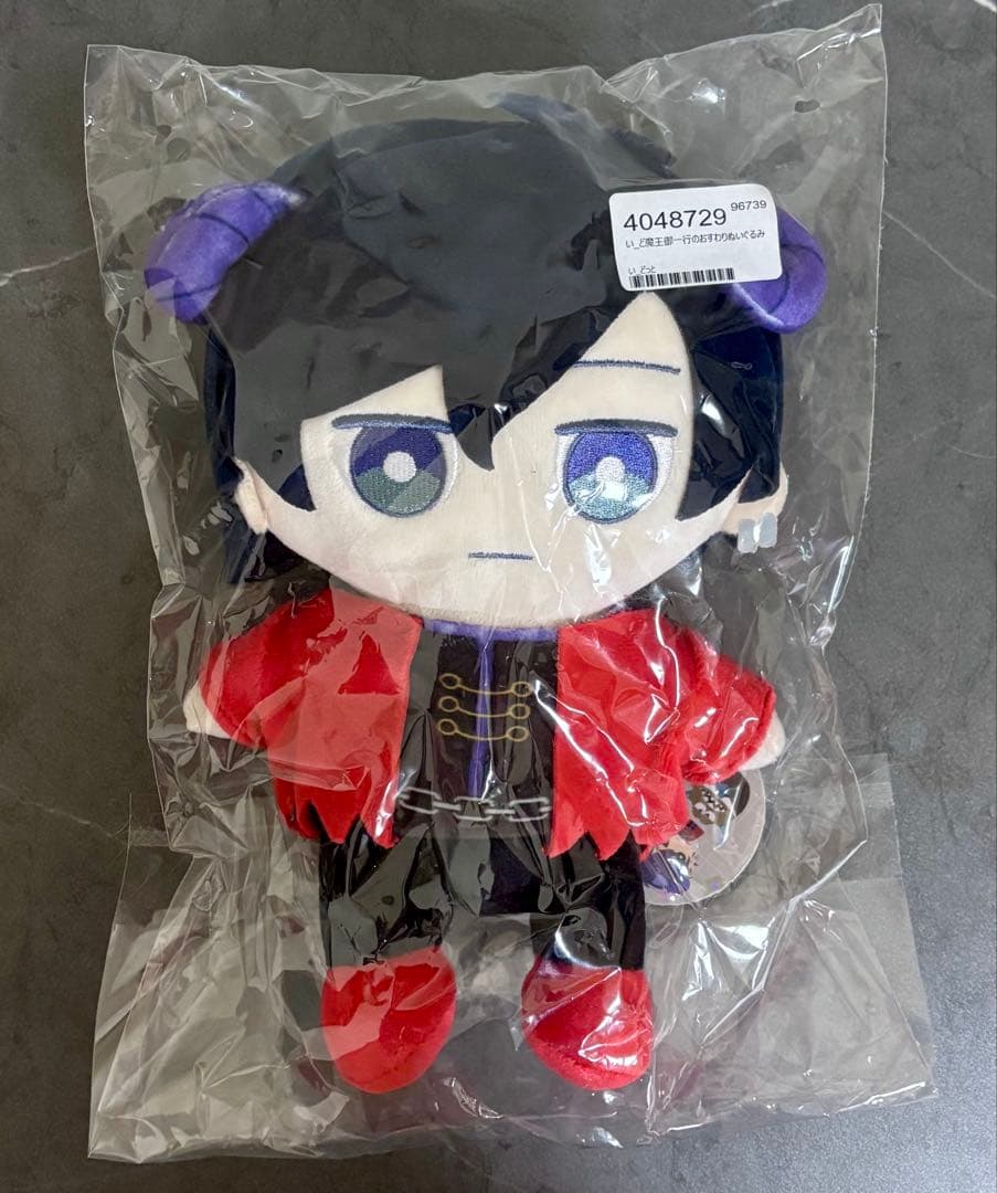 いゔどっと 魔王御一行のおすわりぬいぐるみ