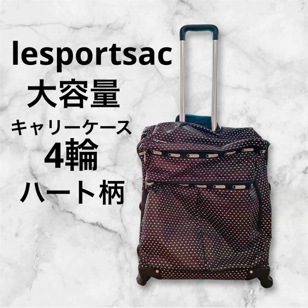 【レスポートサック】キャスター バッグ スーツケース 旅行 キャリーバック 4輪