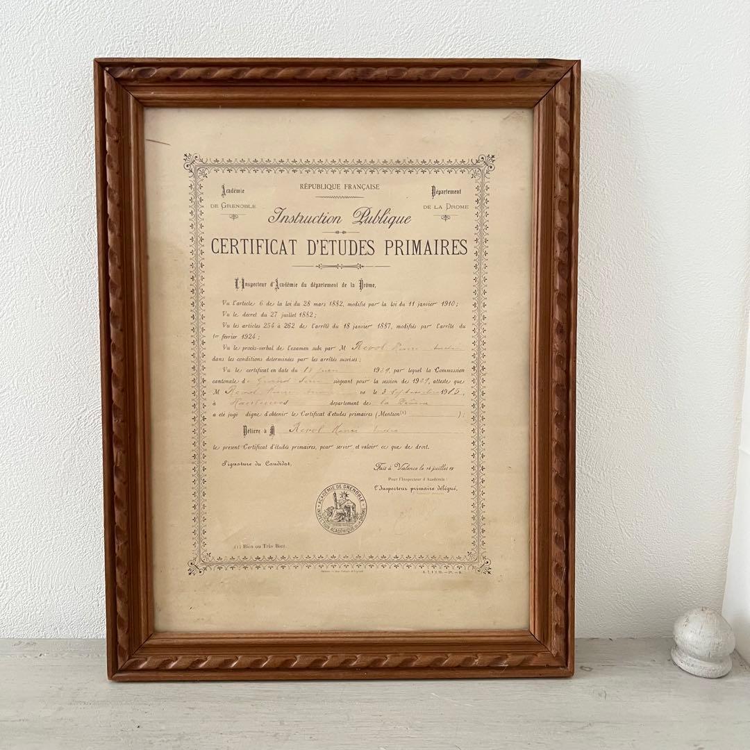 再値下げ❗️フランス アンティーク ヴィンテージ 卒業証書額縁