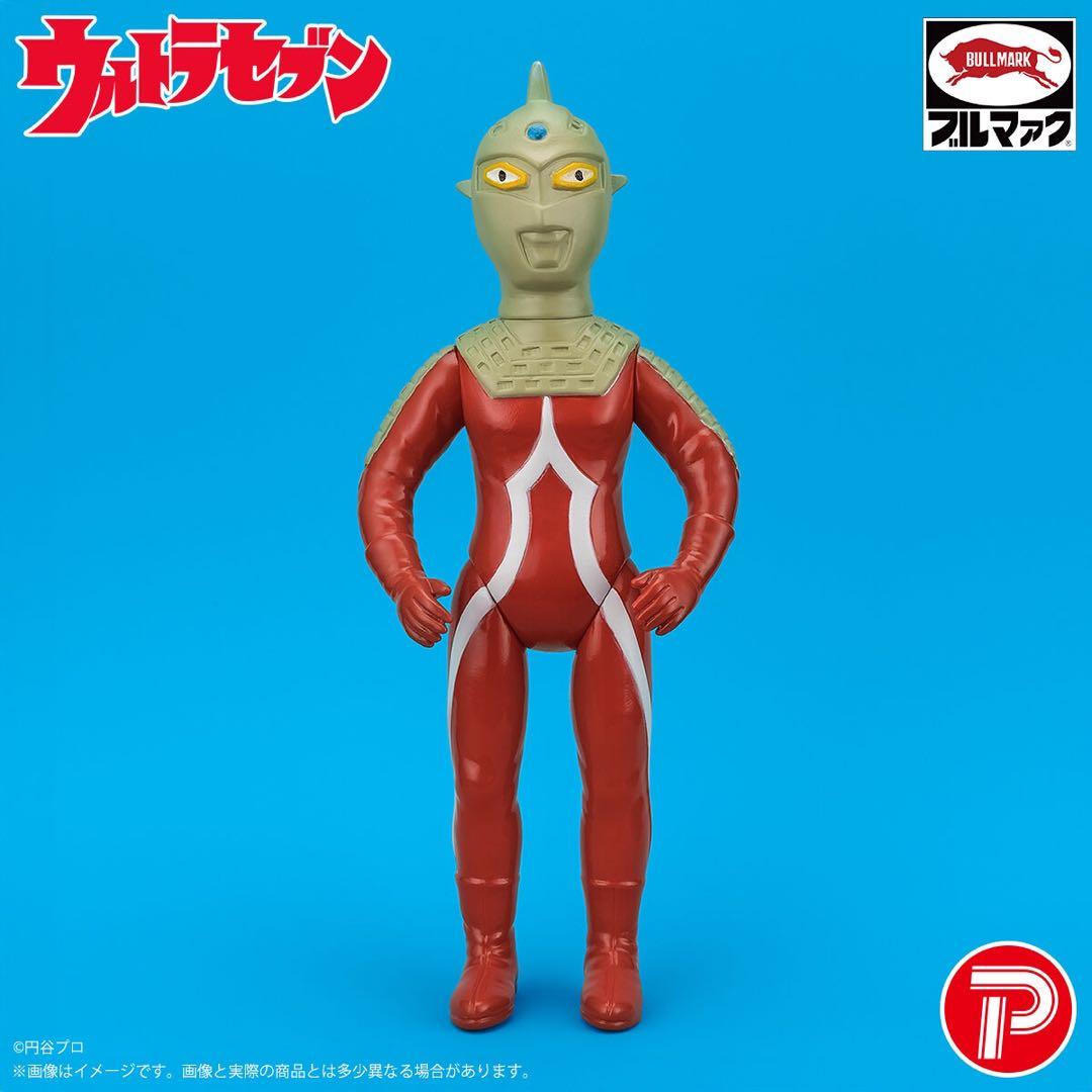 ウルトラセブン ブルマァク　プレミアムバンダイ　検　M1号　マルサン　マーミット