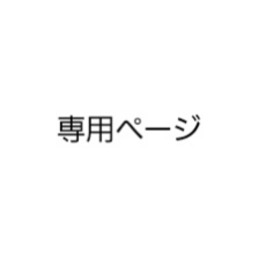 しもページ