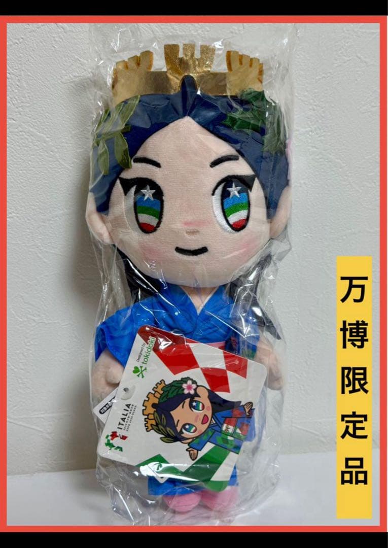 万博限定・新品 イタリア館公式マスコット『イタリアちゃん』 ぬいぐるみ大