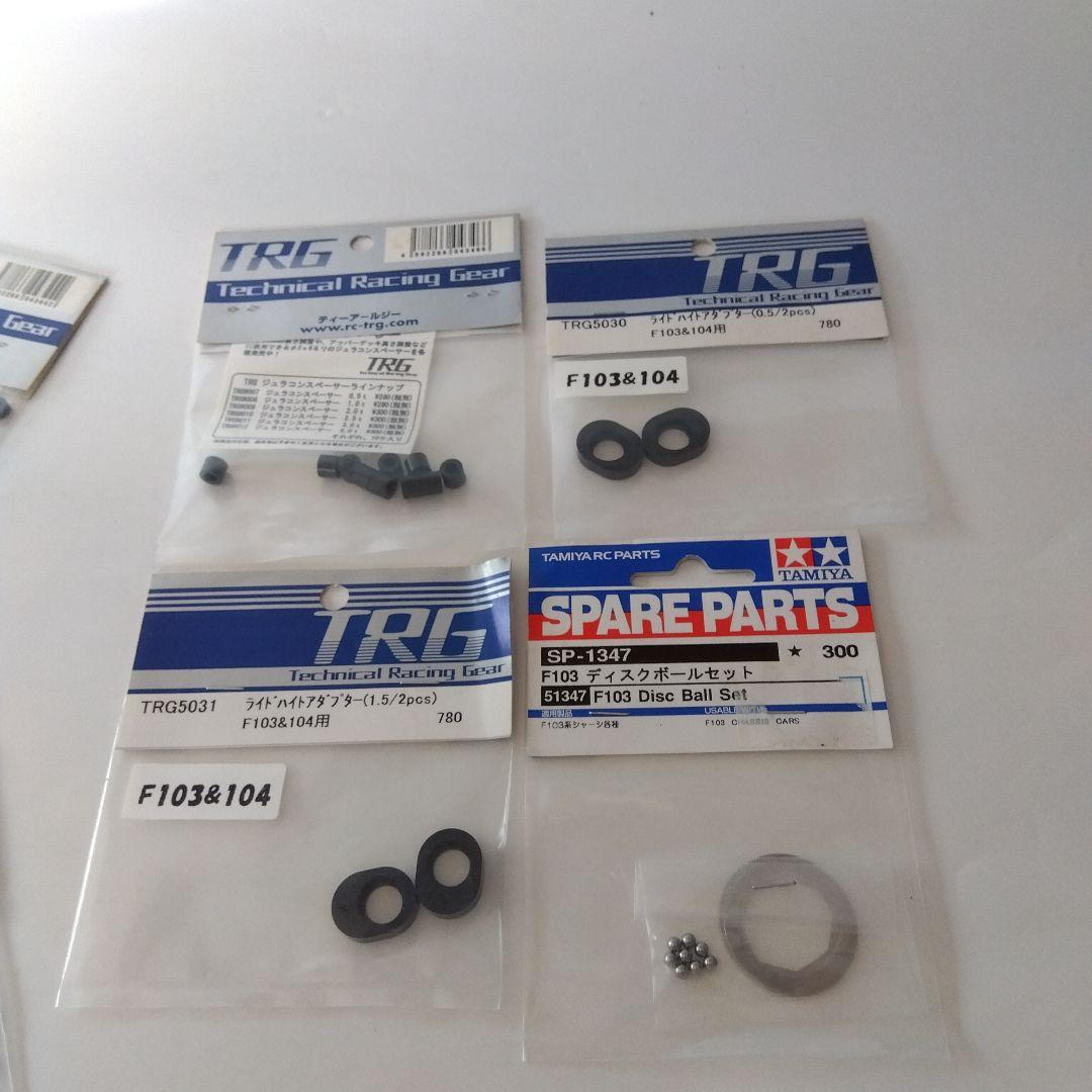 タミヤＦ１TRG