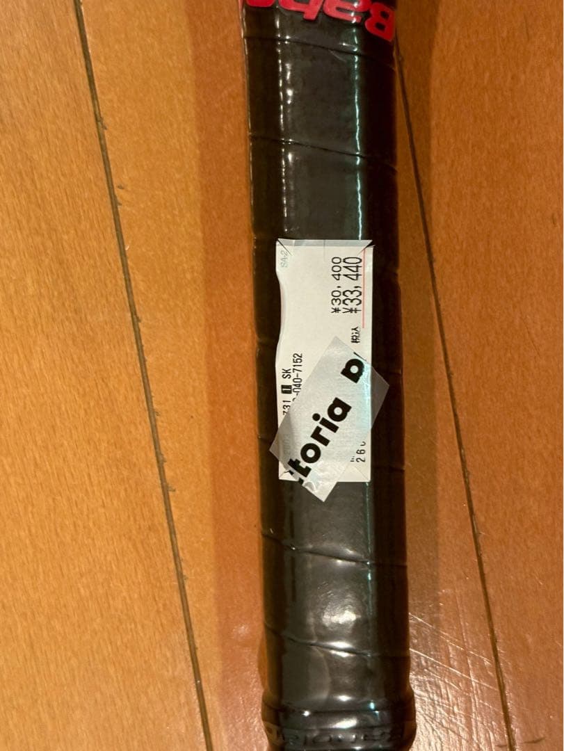 Babolat バボラ 硬式テニスラケット ピュアドライブ98 G2 新品②