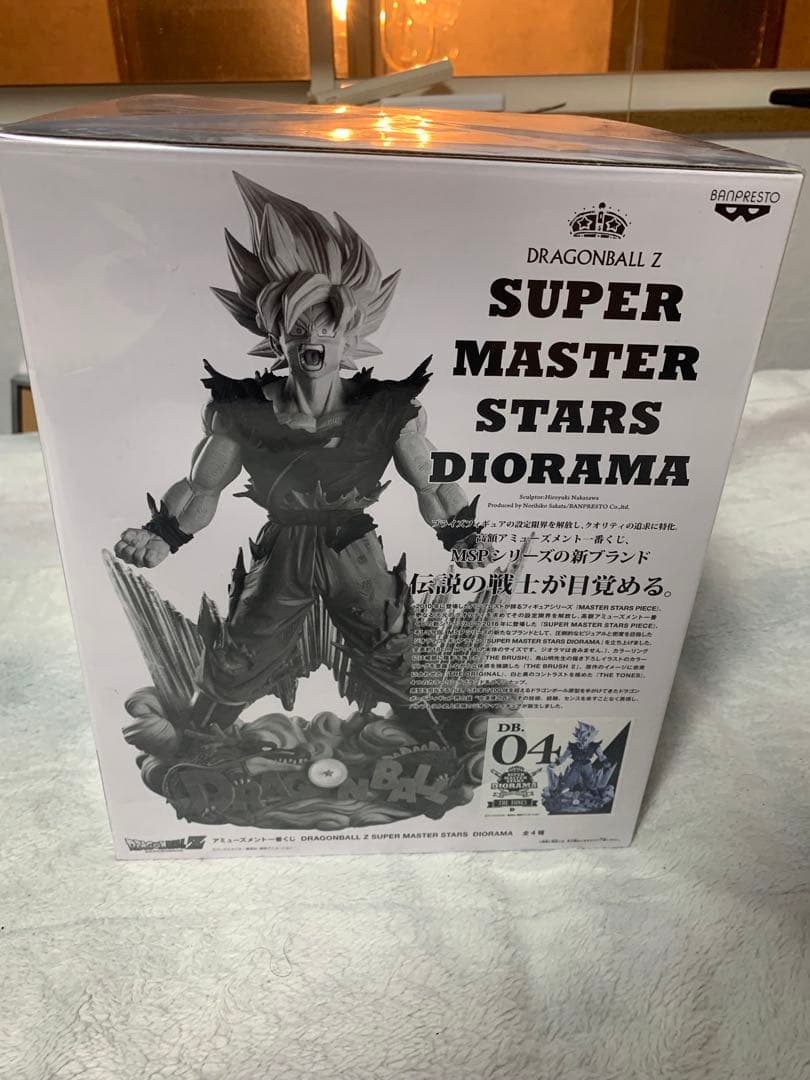 ドラゴンボールSMSD 孫悟空4番 モノクロカラー